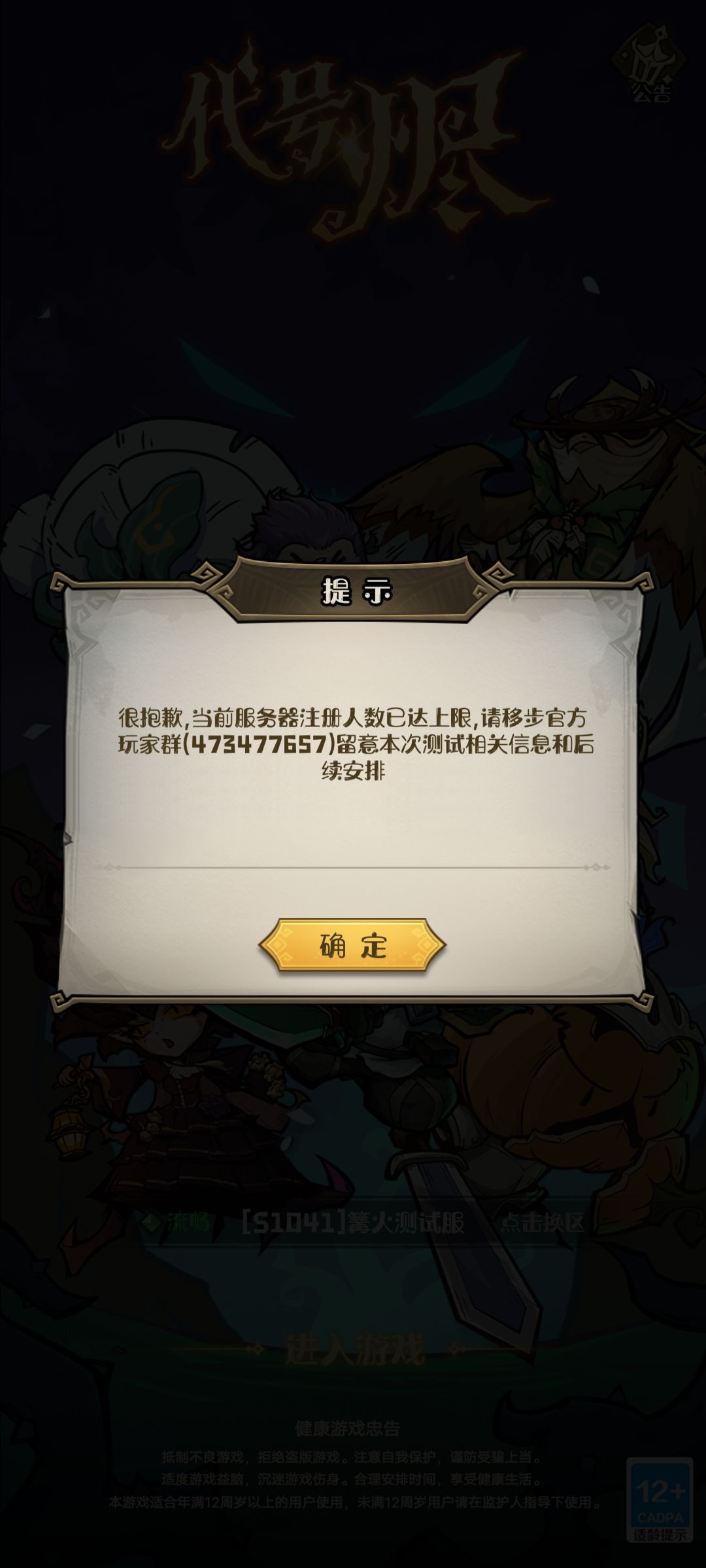 我希望每人都贡献一个二星评价,祝这游戏离开这温暖的人间。 1