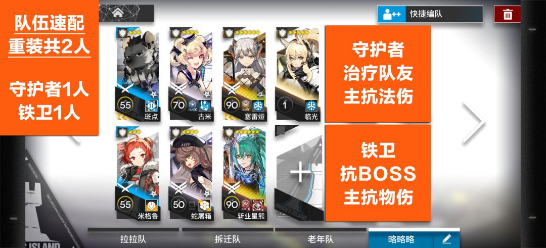 萌新/新手攻略含自选建议（小刻也能看懂） 10