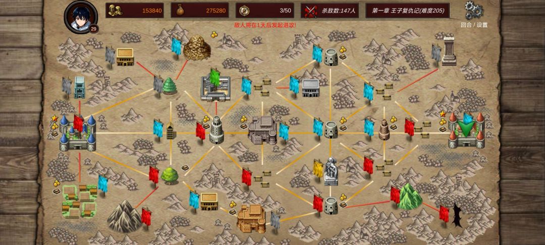 旧版和新版 都有无限刷金币bug 3