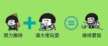 【预告】8月20日 活动来袭