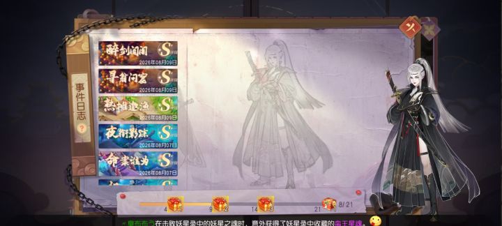 又有新案子，又都是s截图