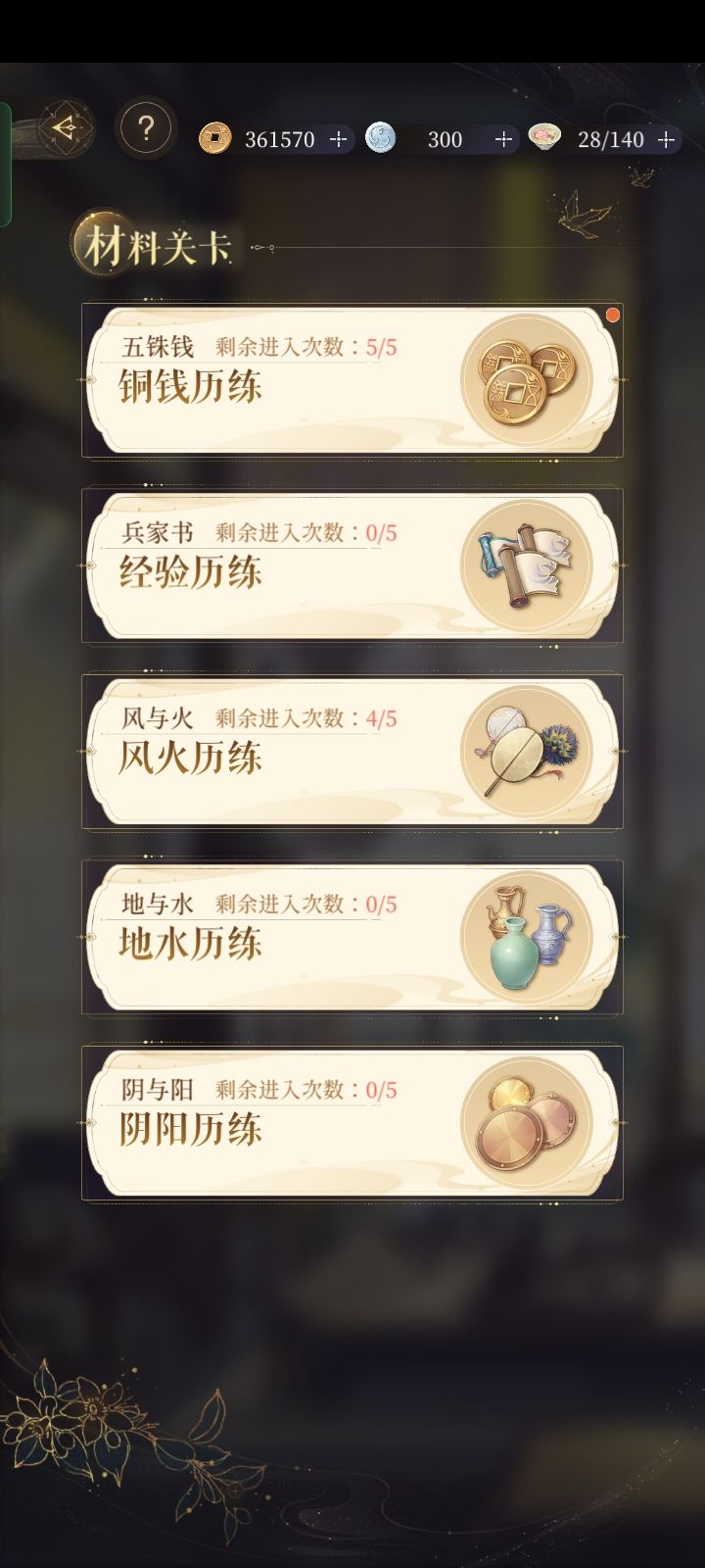 求大佬们指导! 8