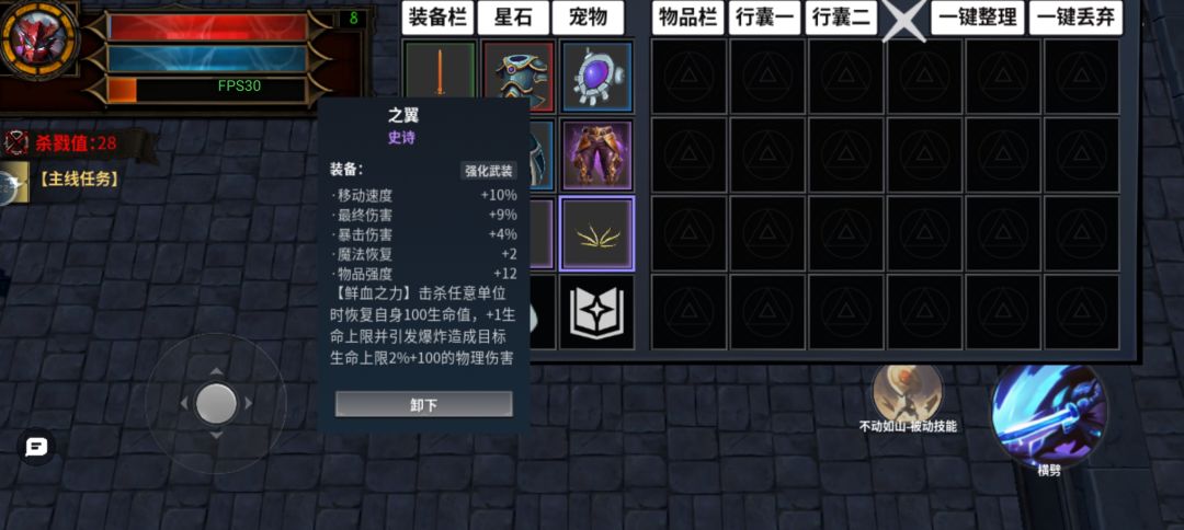 这个鲜血之力效果叠加吗？ 2