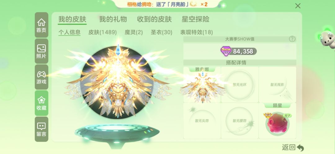 动态图片 3