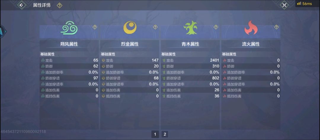 来人看看这号能卖多少 2
