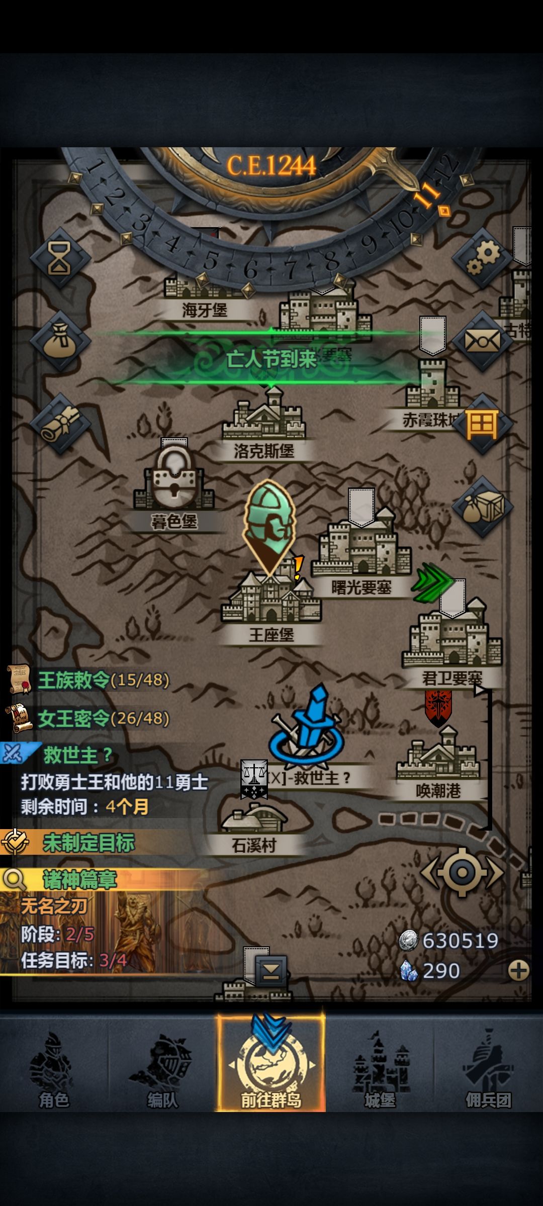 果然人生就是该学会妥协 1