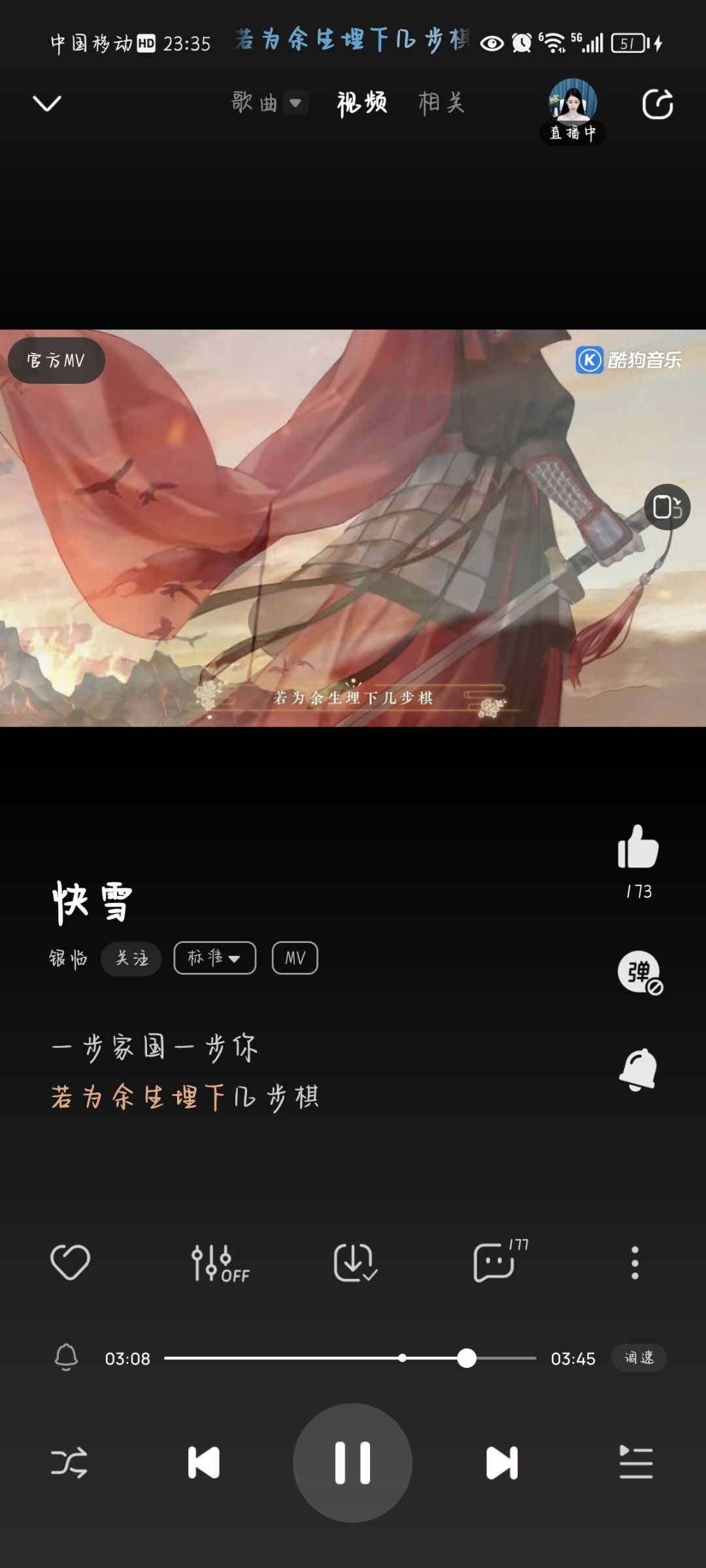 别的不说,歌是真好听 1