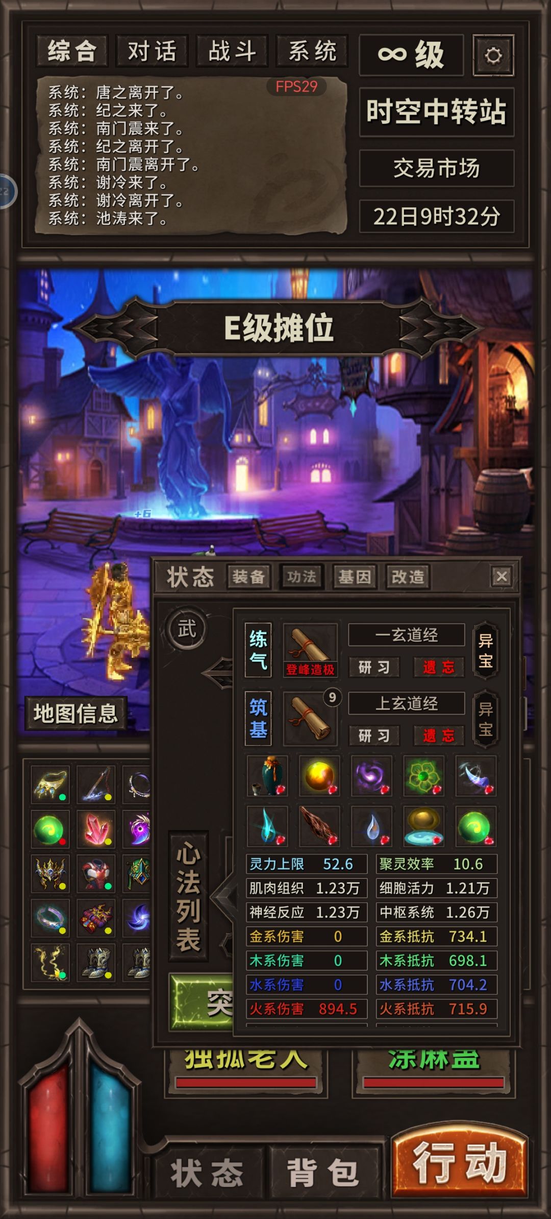 异宝圆满了! 2