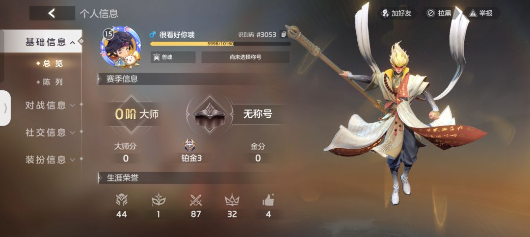 这游戏真是没人了 2