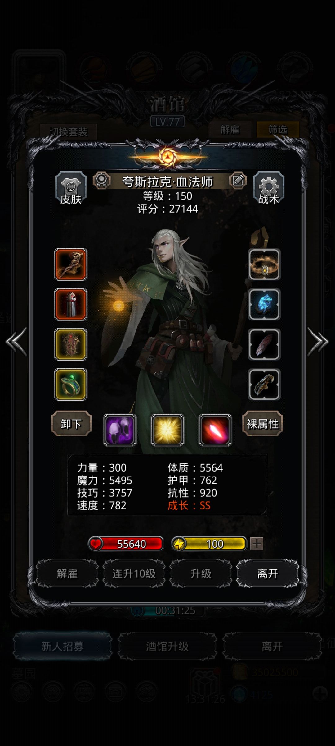 遗迹16 1