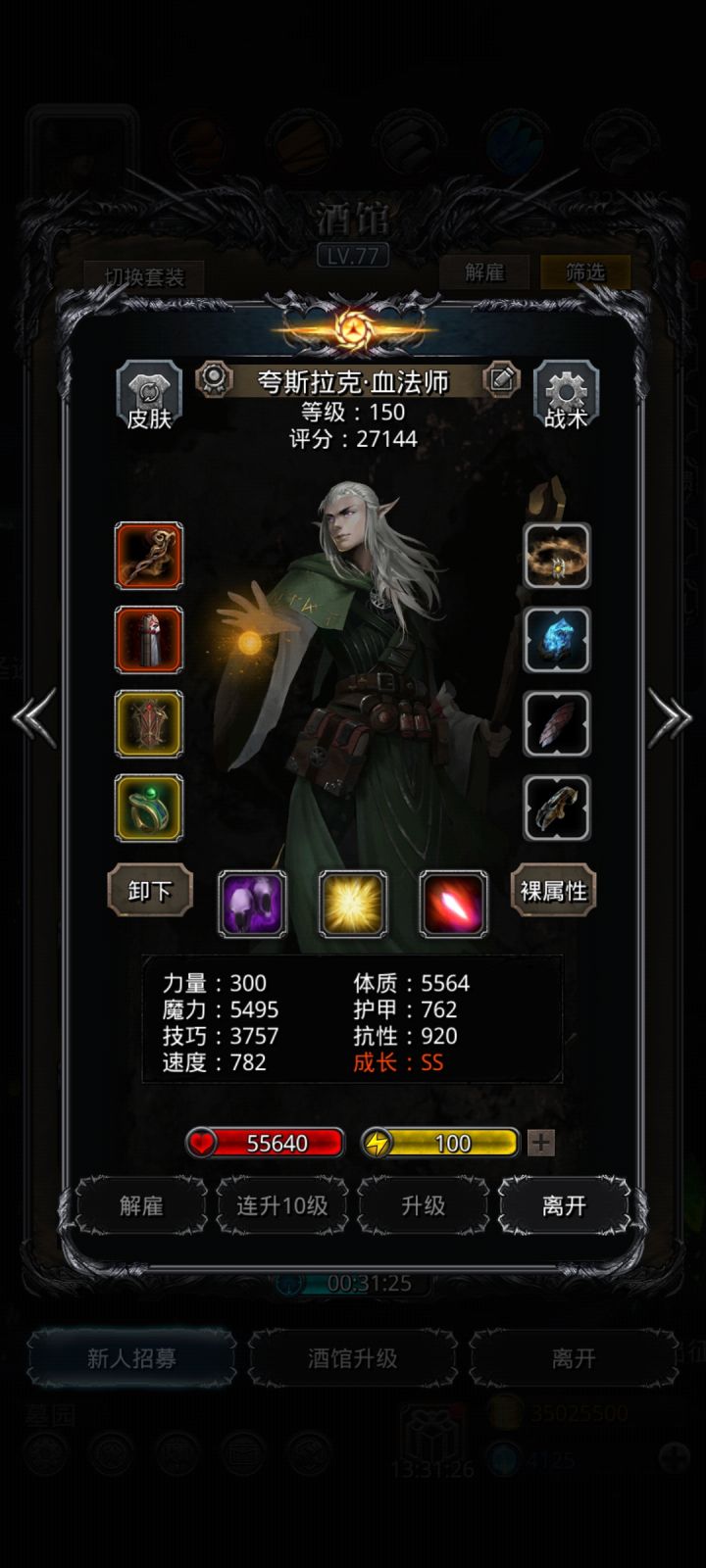 遗迹16截图