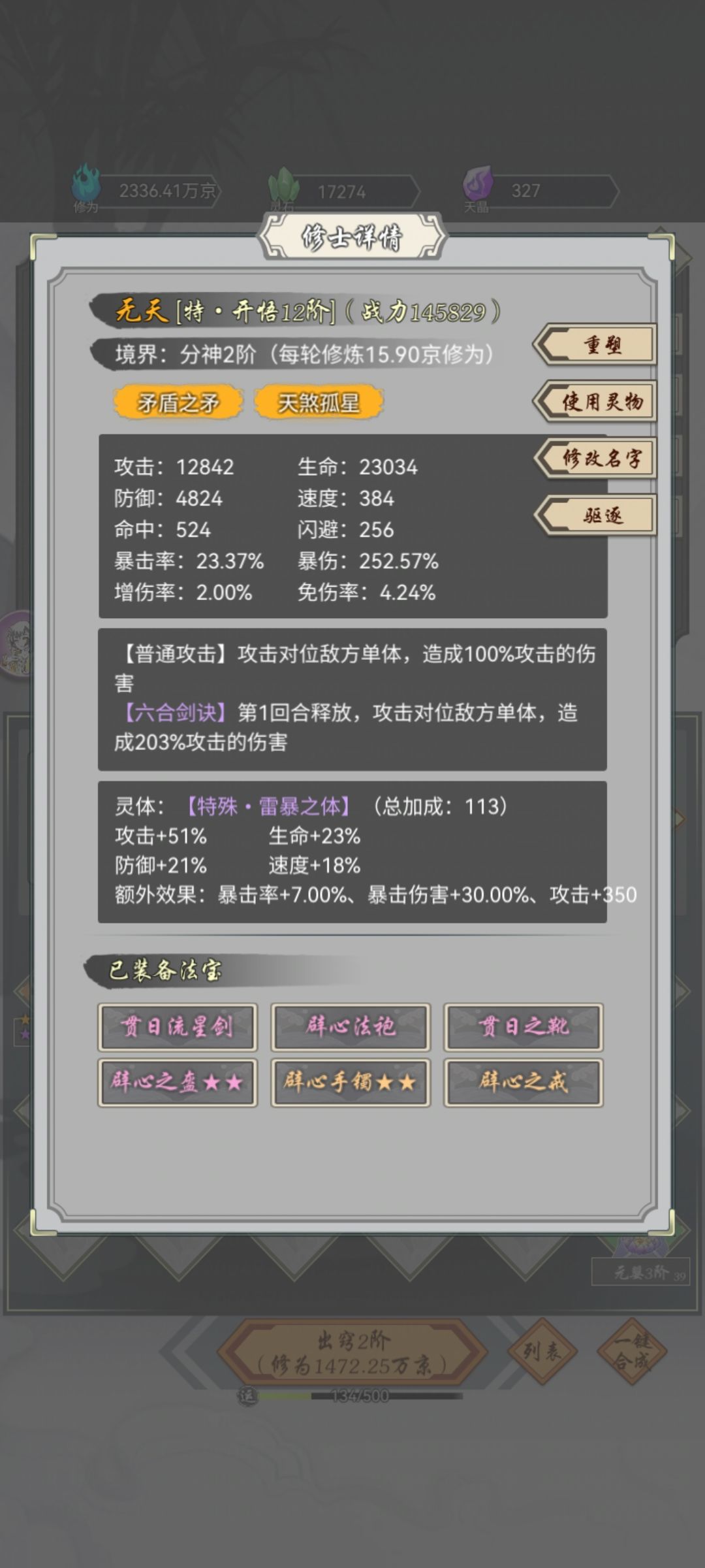 80天，记录一下 3