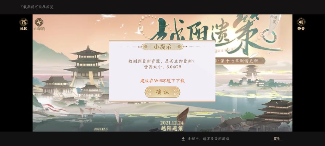怎么进不了啊 1
