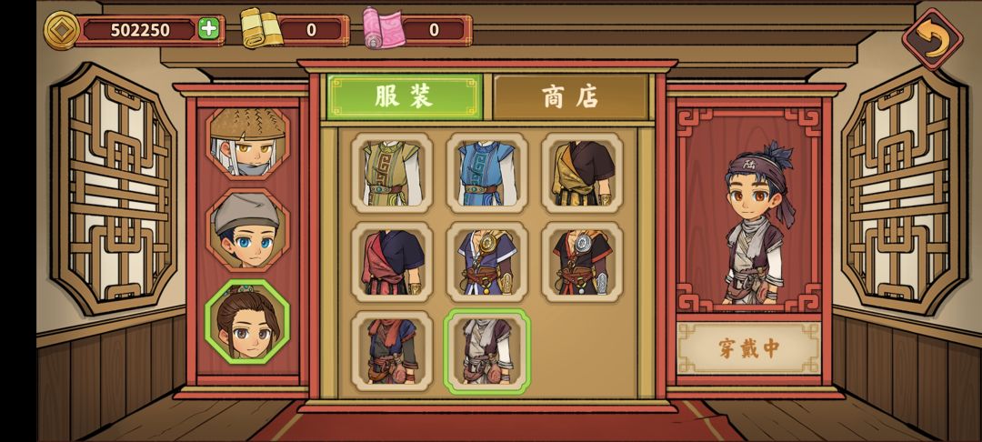 终于!!!客人的服装全收集了! 2