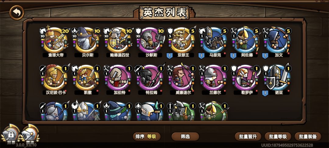 这开局怎么样? 1