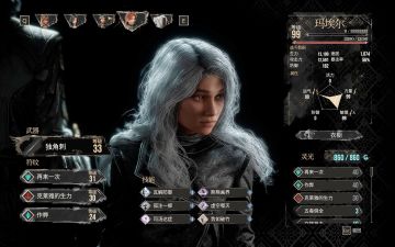 33号远征队全成就意事项分享（个人见解）～