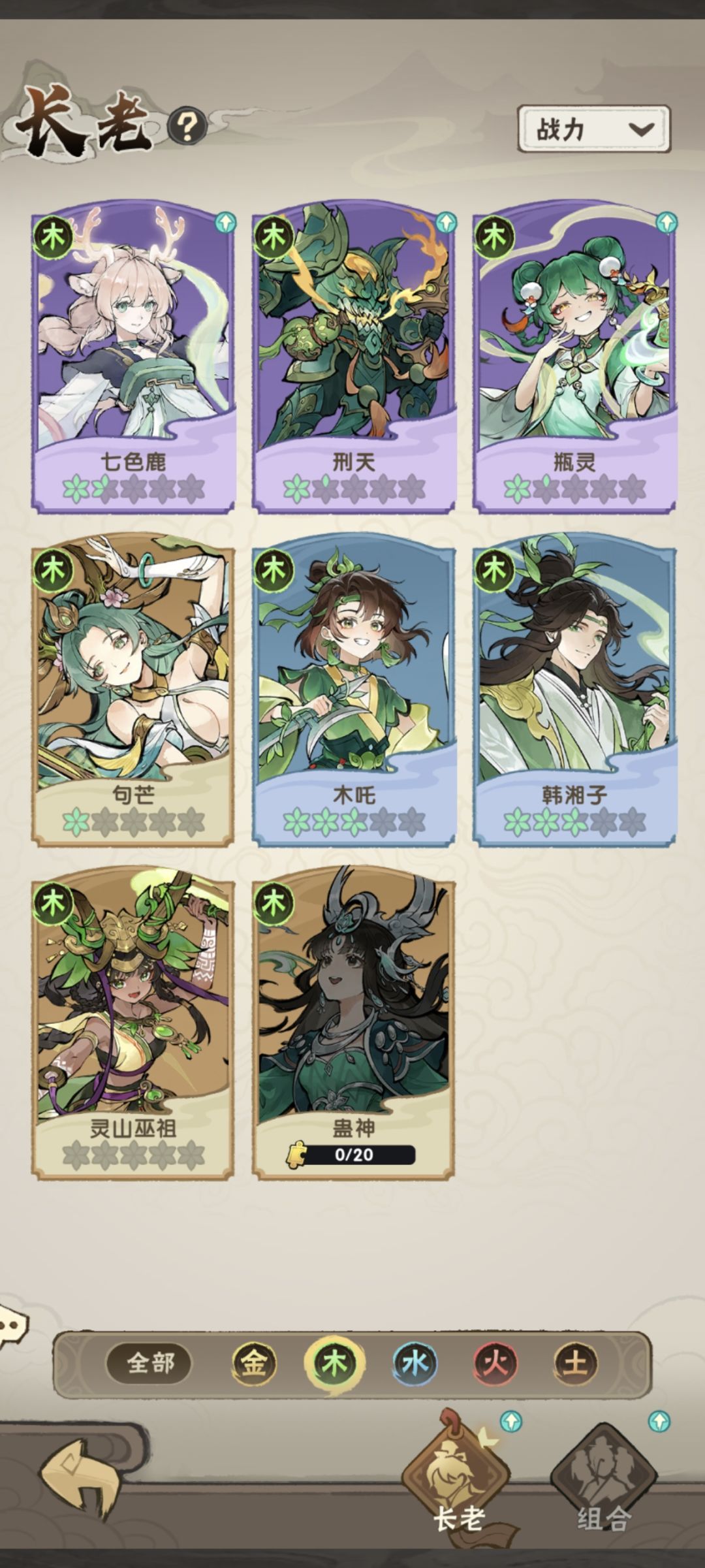 跪求大佬,卡这里一天了。 10