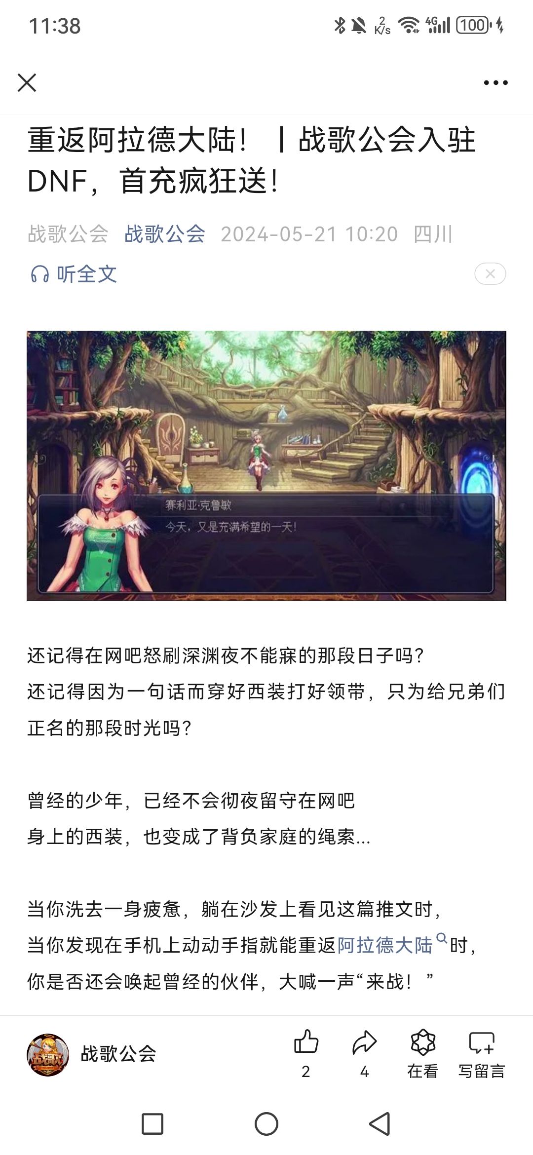 月卡,首充,送送送 3