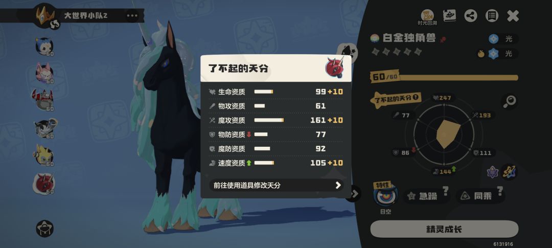 各位大佬我想打pvp 2