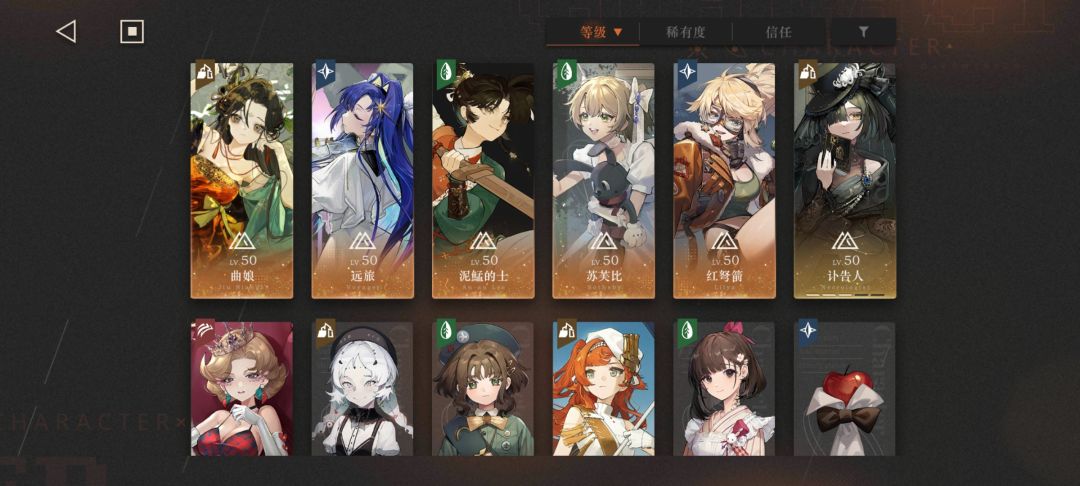 自选up选哪个啊 1
