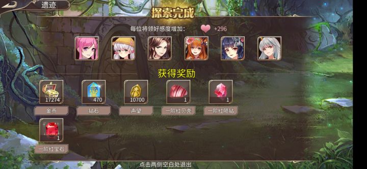 噫!好了!我中了!截图