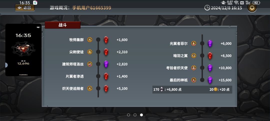 动态图片 7