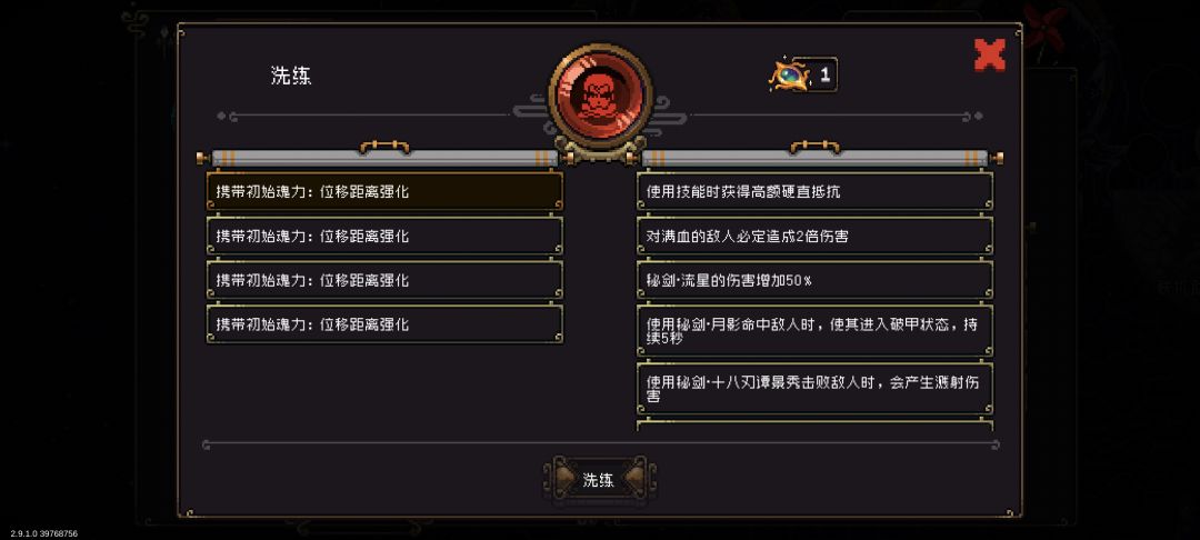 立定跳远冠军截图