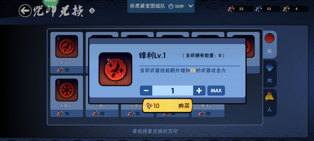 这两个对风系武器来说有区别吗 2