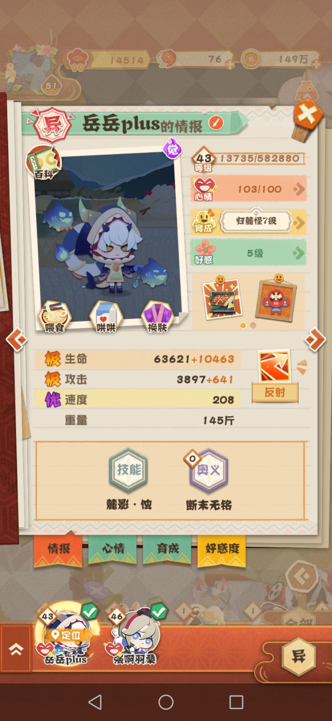 靓仔快来瞧一瞧哟~ 2