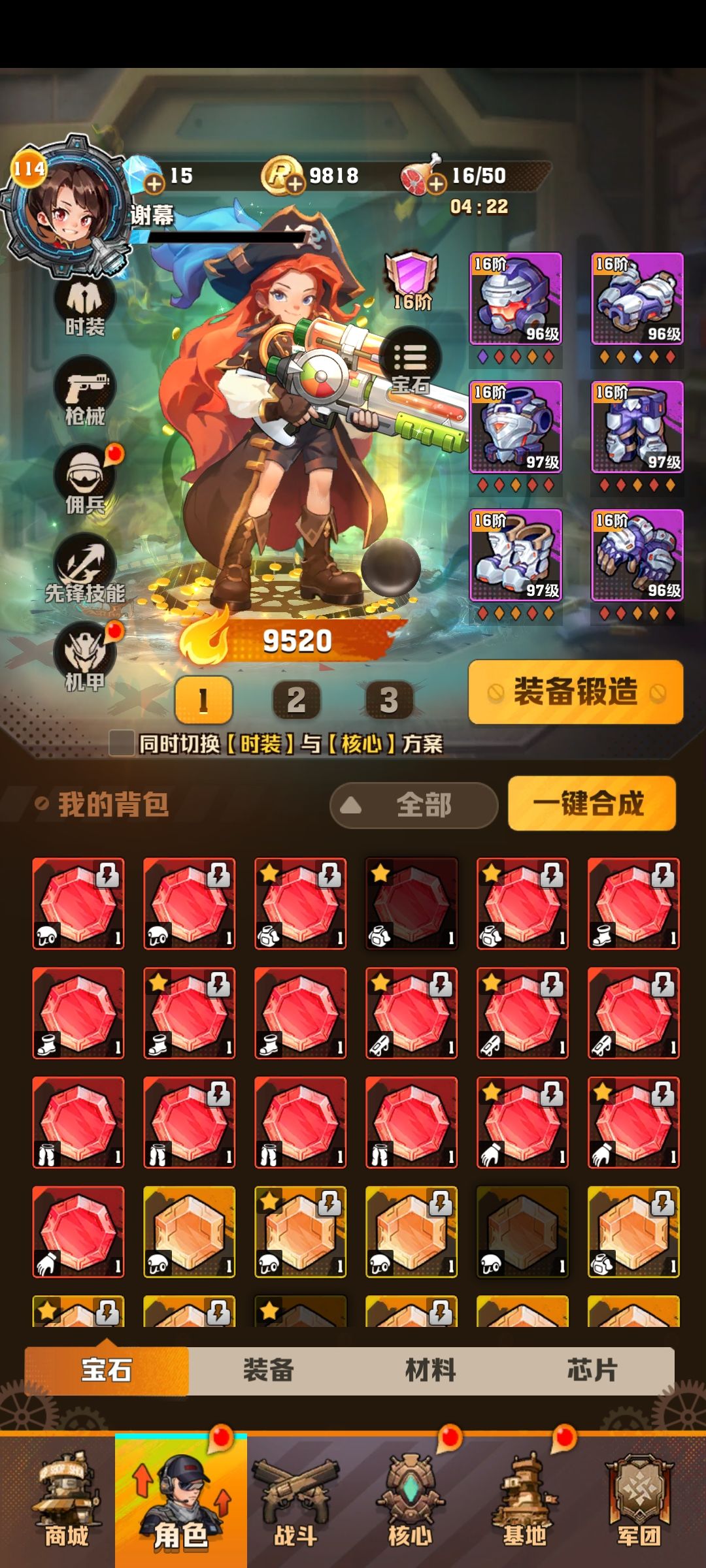 大佬们157怎么过 1