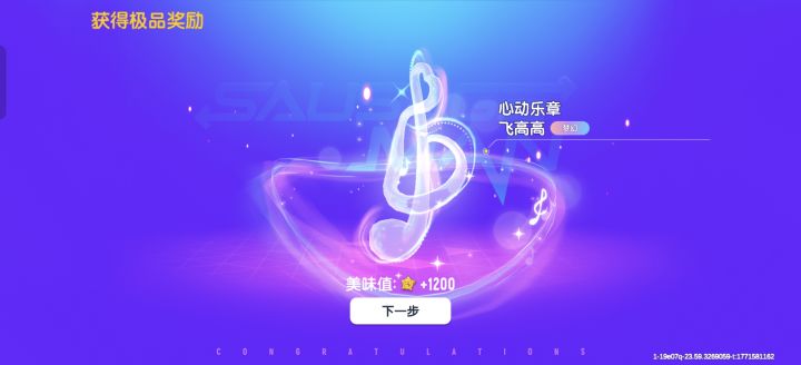 后悔了截图