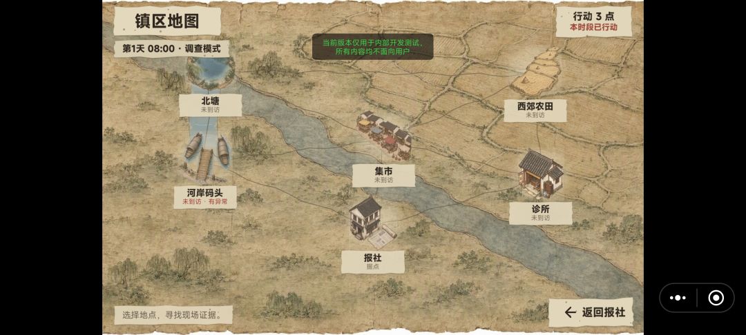 开发者日志4-谎言成真 3