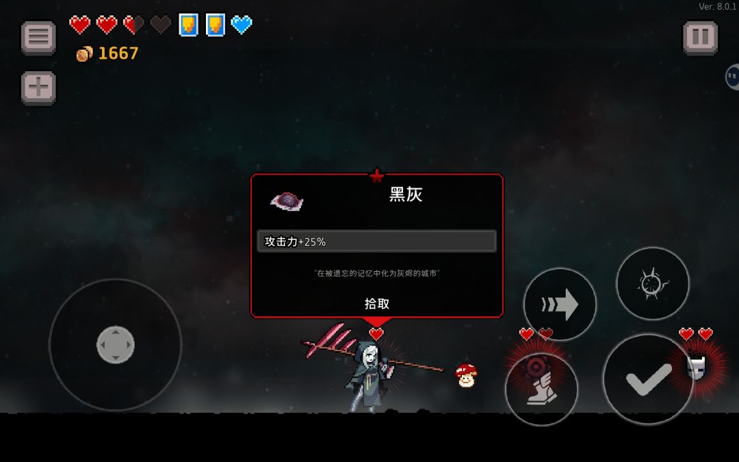 ‘奇异地牢’斗士皮肤登场! 2