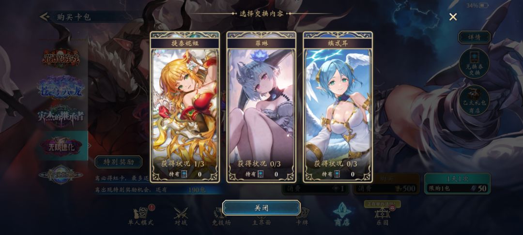 记录一下 2