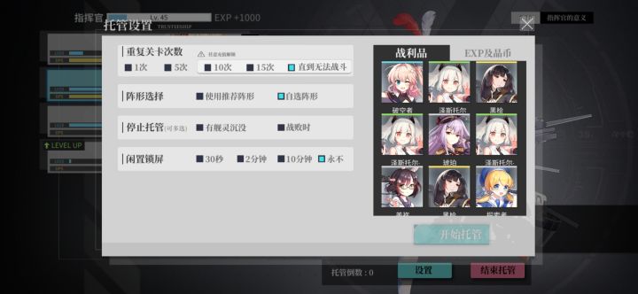 芜湖截图