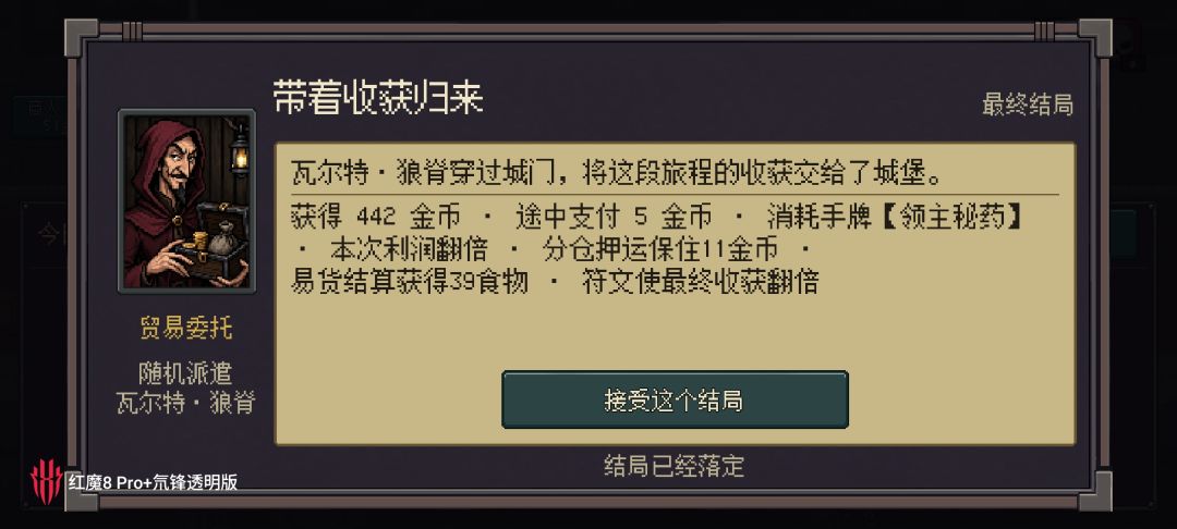 来,让我康康有没有比我更高的 4