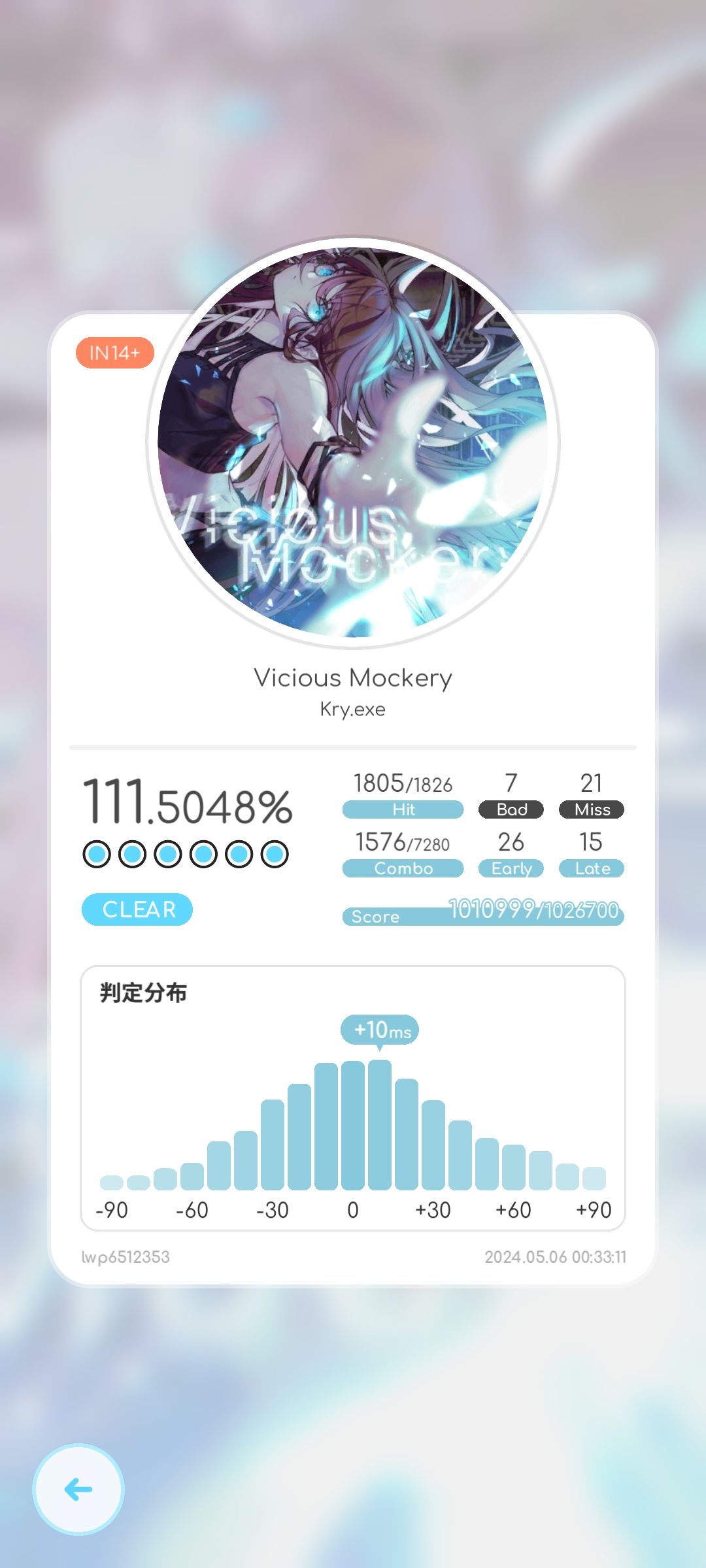 最后一丝血扛过去了 1