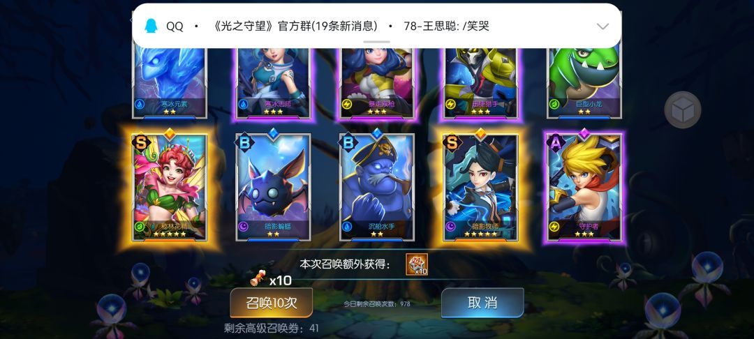 第一天双黄蛋 6