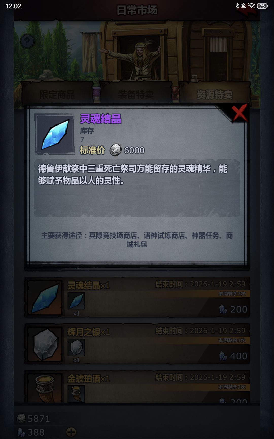大佬给个思路 2