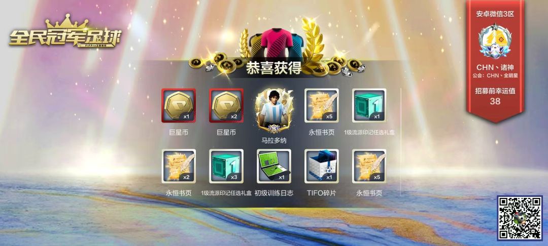 曼城最终道路就是9+2 曼城不需要前锋 2
