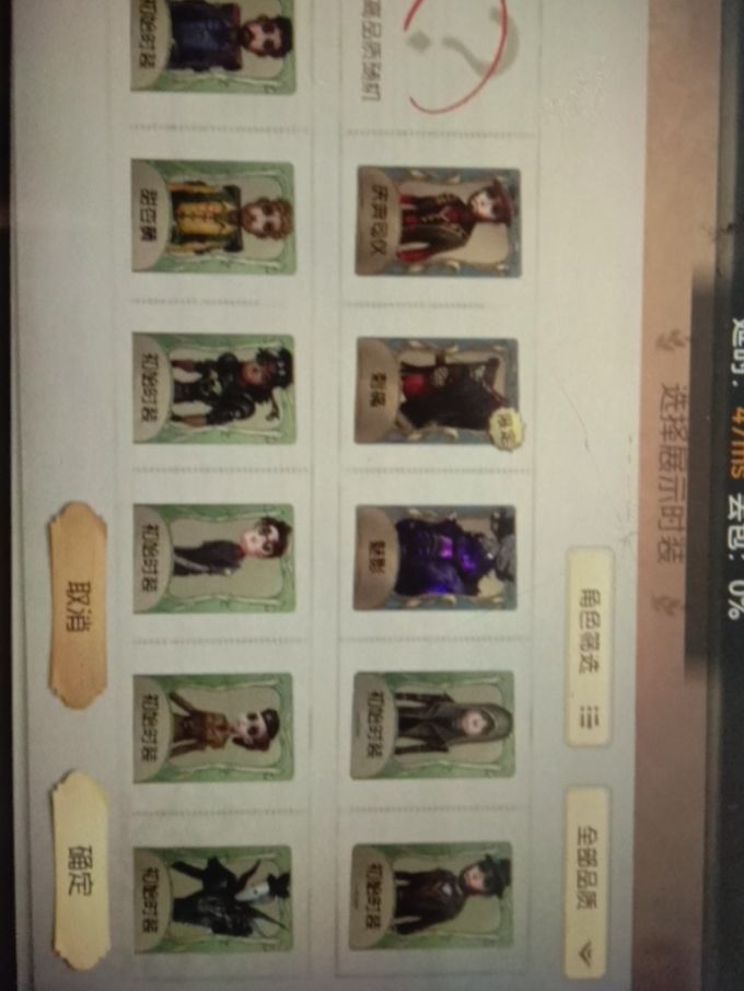 有人知道这个限定蓝皮一般值多少吗 1