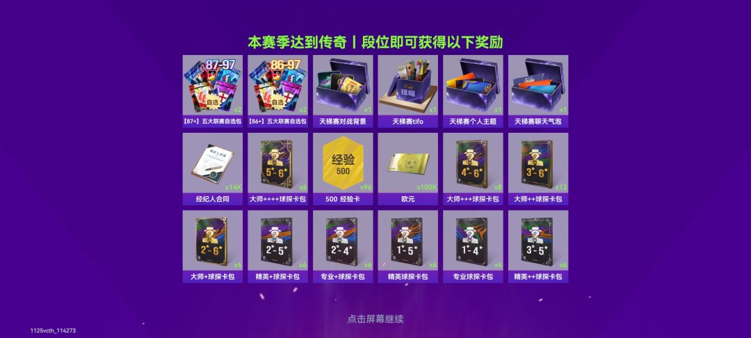 动态图片 10