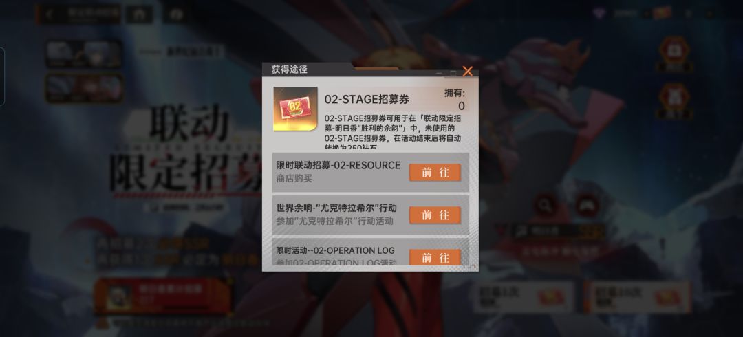 差两抽不氪金抽不出来了??? 1