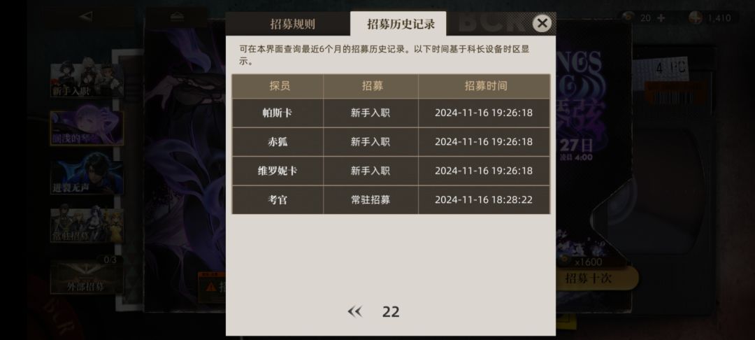 这个号可以放弃了还是这游戏可以放弃了 2