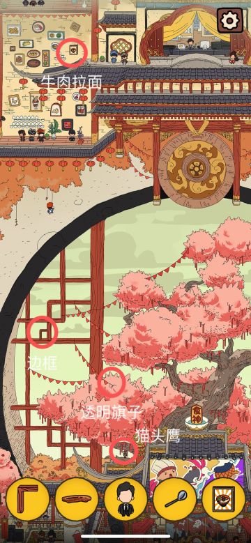 240102【搜查课】