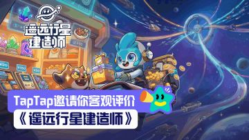 【评价活动】你也可以谱写自己的世界书
