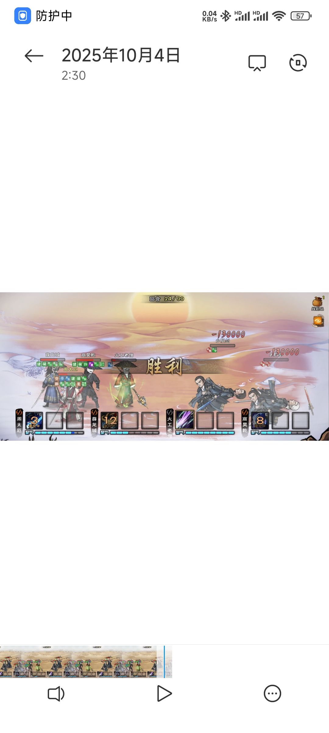 武神殿问题请教 1