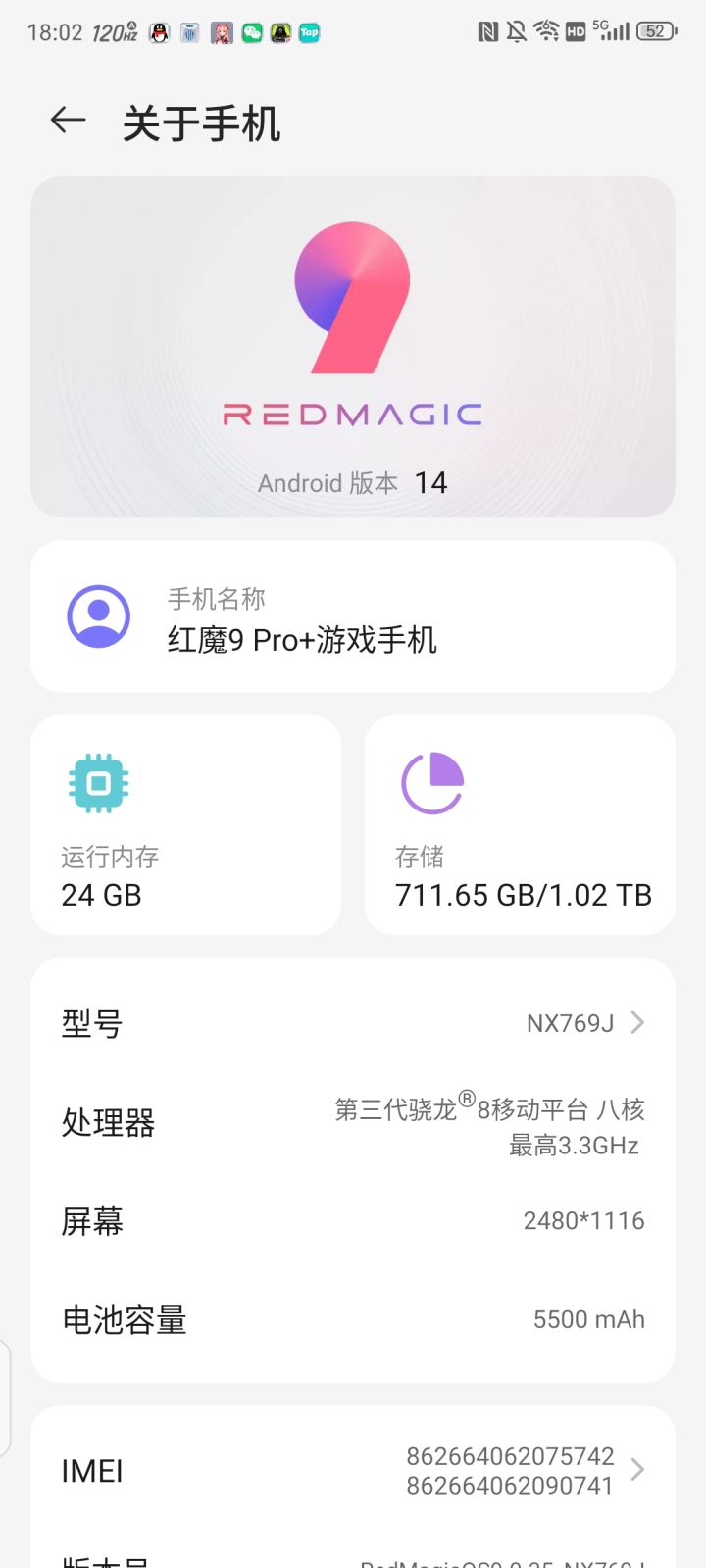 能玩吗家人们截图