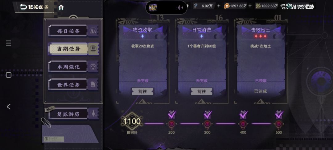 活动任务求助 2