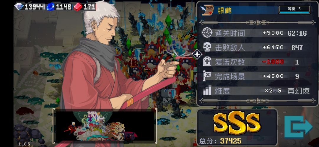 萌新200修轻松通关真幻境混乱二截图